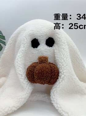 速发跨境热卖Gus  Ghosh  ittwPumpki 圣节幽灵毛绒抱枕玩偶