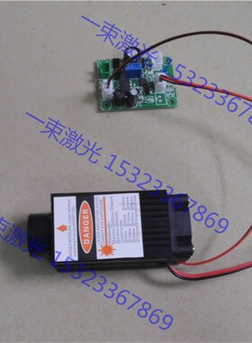 速发520单绿粗光模组器250-G0mMW 用舞台灯 洋酒座 12V输入