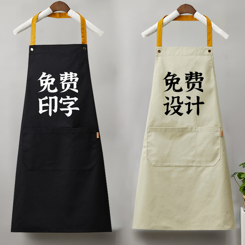 速发围裙工作服务字餐饮专用厨房防油棉印员上班黑色服布套装