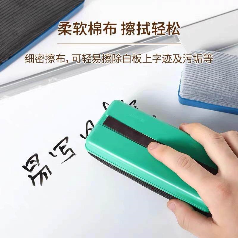 速发大号可吸附磁性黑板擦两用海绵专用白板擦粉笔易檫水洗无尘刷