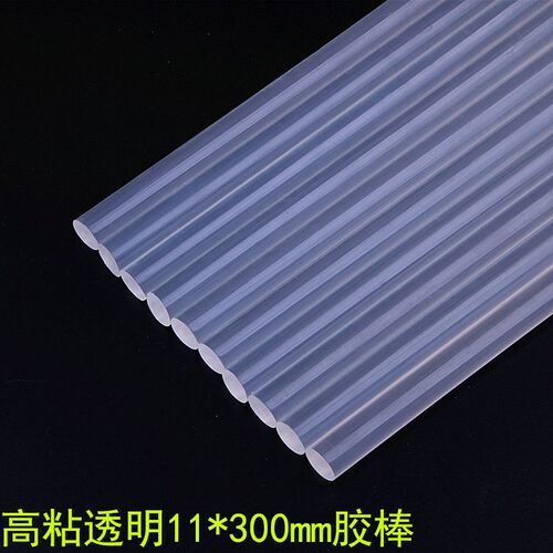 速发热熔胶棒7mm环1mm高工透明1保胶棒胶枪专用热熔胶条手粘热平