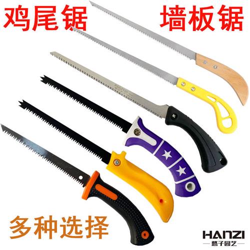 速发墙板锯鸡齿锯木工开槽锯石膏板园林手工细尾小手工锯燕尾锯园