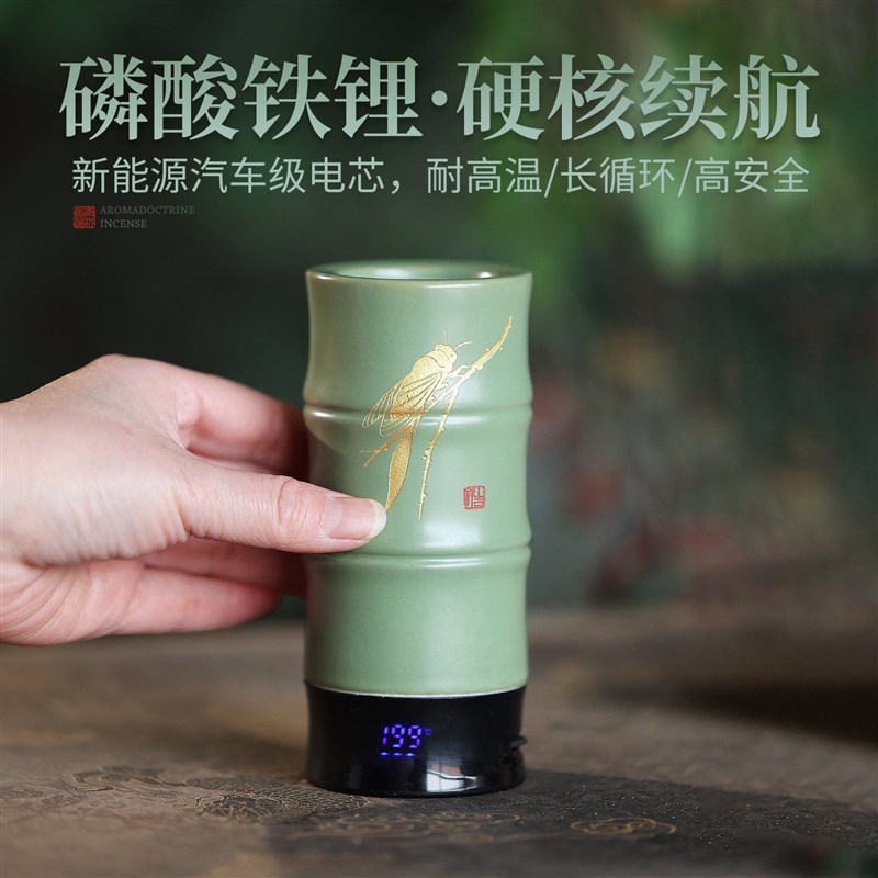 速发陶瓷手持充电品香杯电子熏香炉电熏炉电香炉车载无线沉香檀香