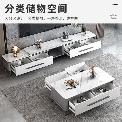 速发岩板茶几电视柜组合可伸缩轻奢意式简约现代茶几家用客厅电视