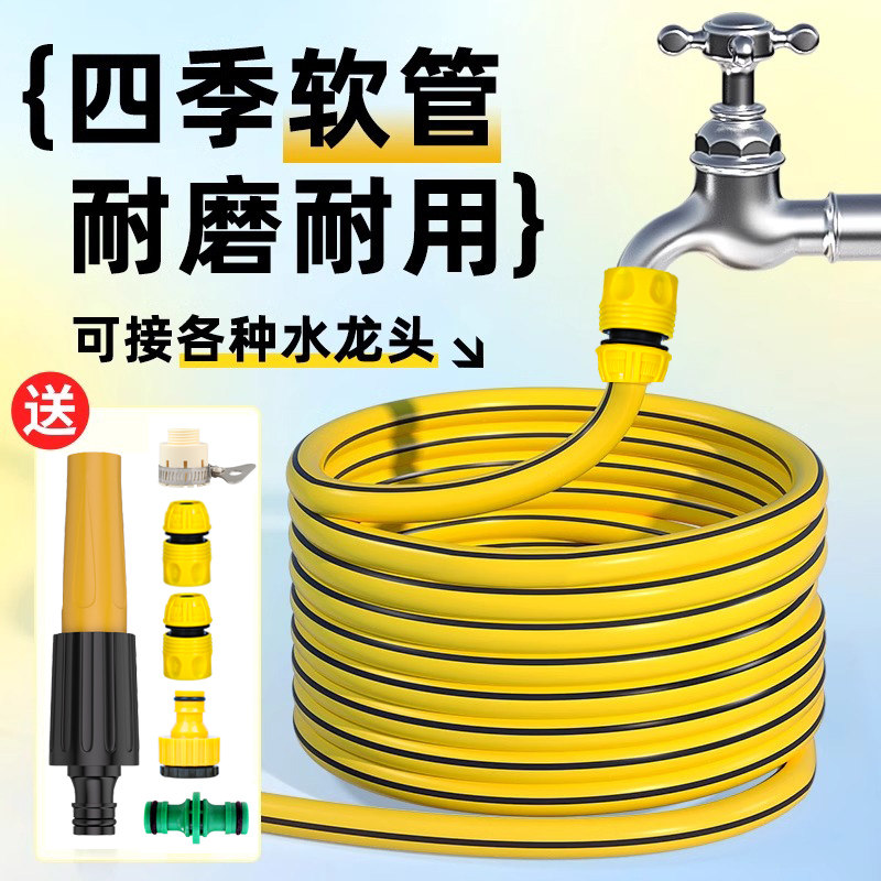 速发水管软管4分6分1寸水用自来家高pvc塑料管洗车防冻管压防爆软