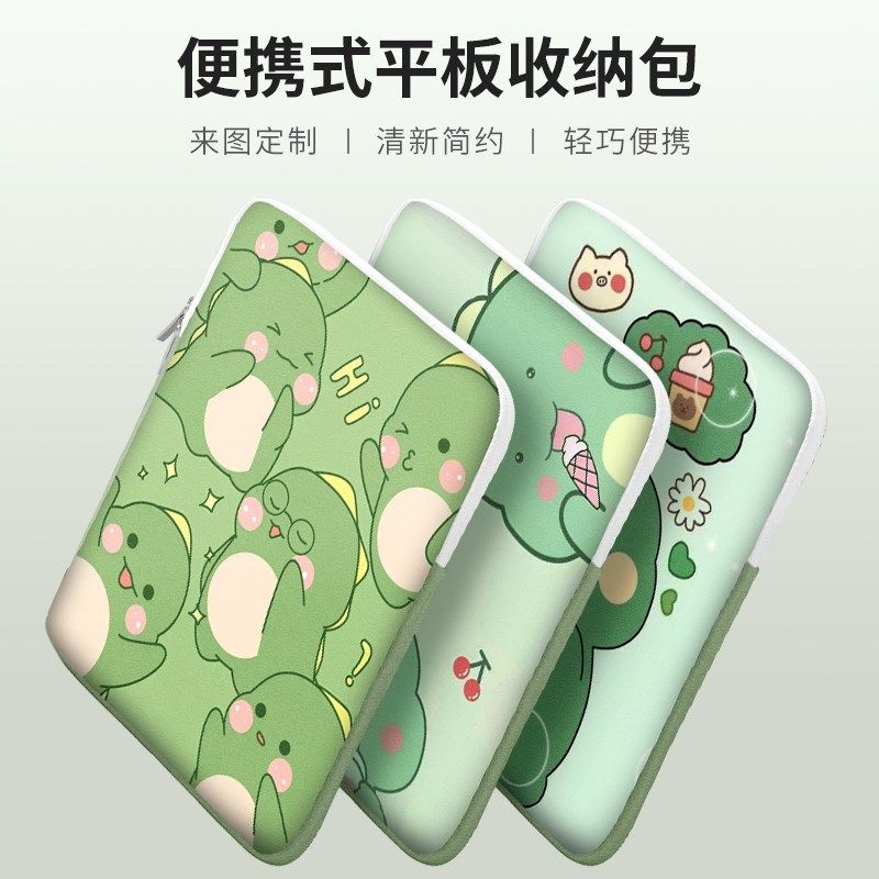 速发内胆包适用于Maookpro电脑套r1英寸小新14寸15寸平板保护硕10