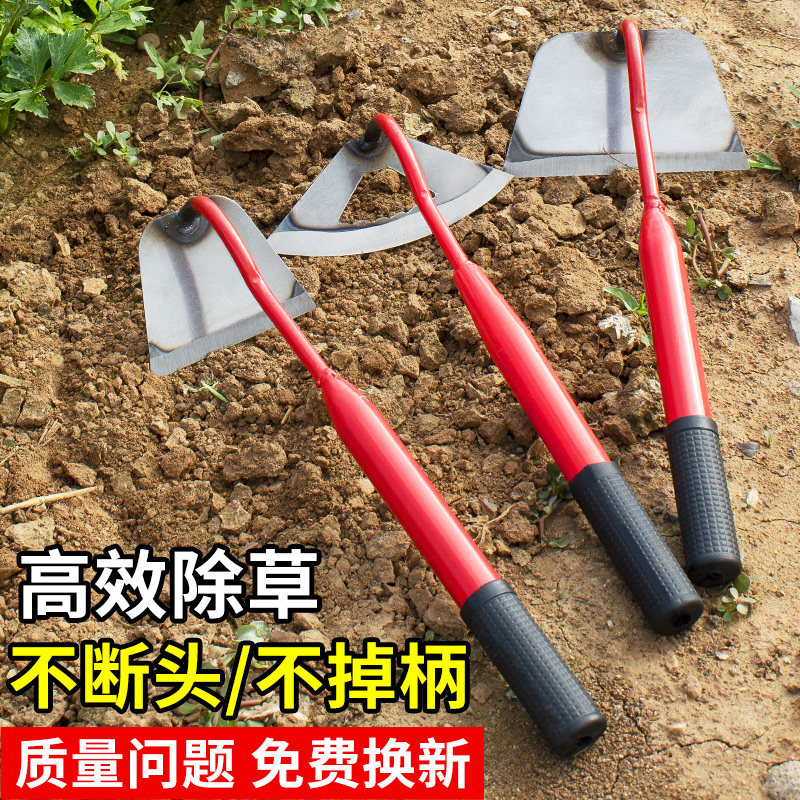 速发菜锄锄家用种小头草锄头除草神器工具农用全钢农田锄地拔草专