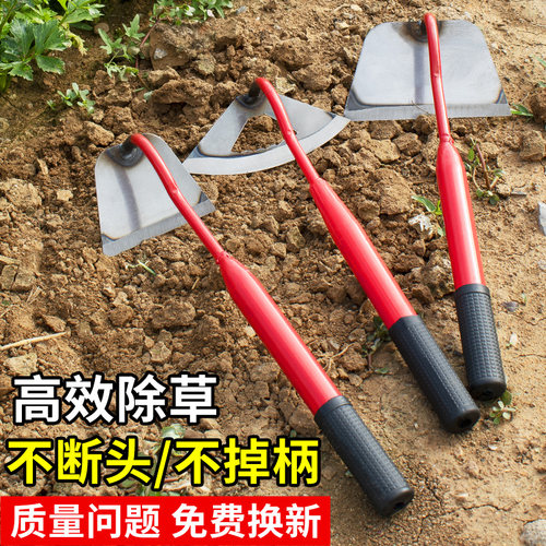 速发菜锄锄家用种小头草锄头除草神器工具农用全钢农田锄地拔草专