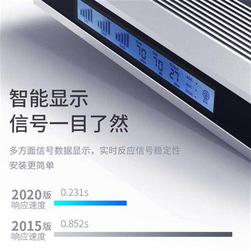 速发手机信号增强器移动联通电信通话上网三网合一山区加强扩大
