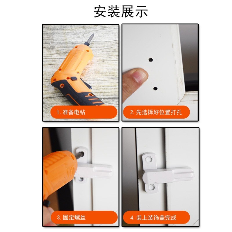 速发断桥铝平开门窗锁安全锁内外开窗户儿童防开窗防盗锁扣搭扣