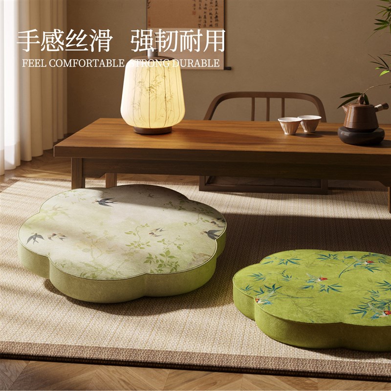 速发新中式蒲团茶几茶桌坐垫地上看书榻榻米布艺坐墩高级沙发地垫