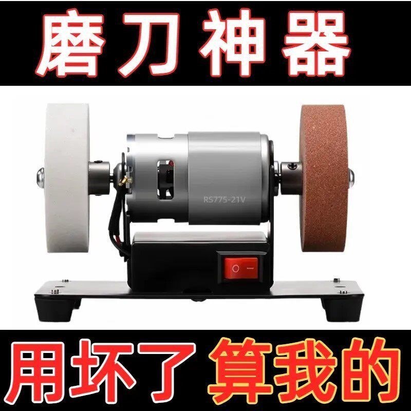 速发磨刀机小型砂轮机台式粗细双砂轮家用无极小型电动打磨抛光钻