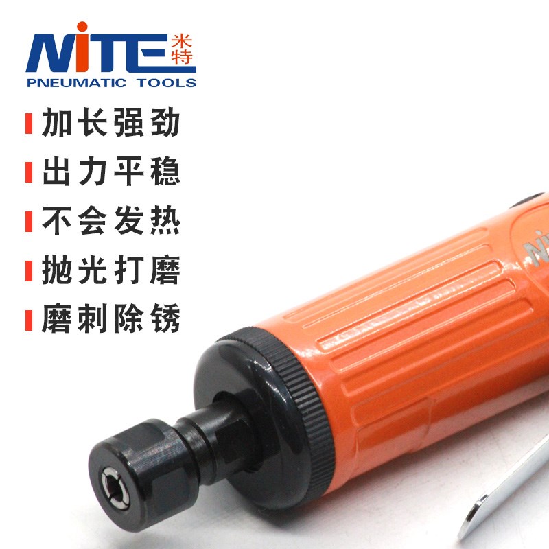 速发米特T-52S打磨机风磨机气动补胎磨光机气磨工具气动刻磨机