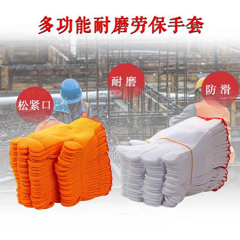 速发黄色尼龙手套加密劳保手套耐磨好看机修工作手套毛线手套男
