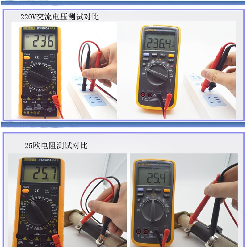 新品DT2e05a数字用电表防烧全保护学生学习高精度技师电动自行车