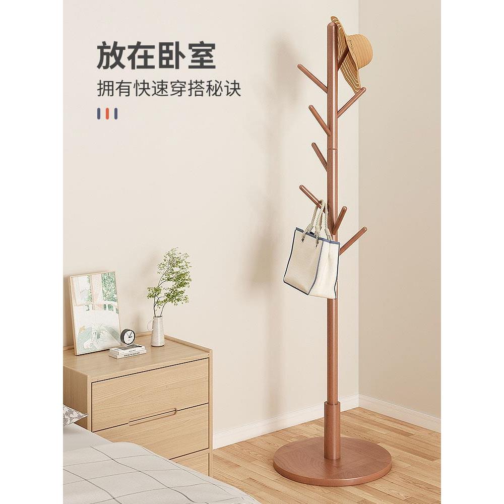 速发木置制物衣架儿童晾衣架立柱竖式台外入门易木外套晾衣杆落地