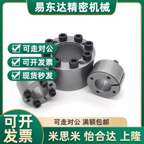 速发胀紧连接套 B--2k4-AA5-A28-A0A22-A5-A8-A42-A45-A40-0