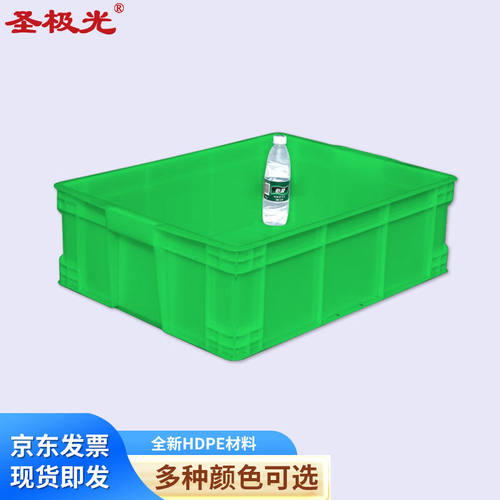 速发6品周转箱70箱560*20工厂物料*塑胶收纳箱可V7016新8红色