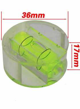 速发2个装圆形平泡0x16mm水平仪水准器珠水水尺配件mX176m小型家