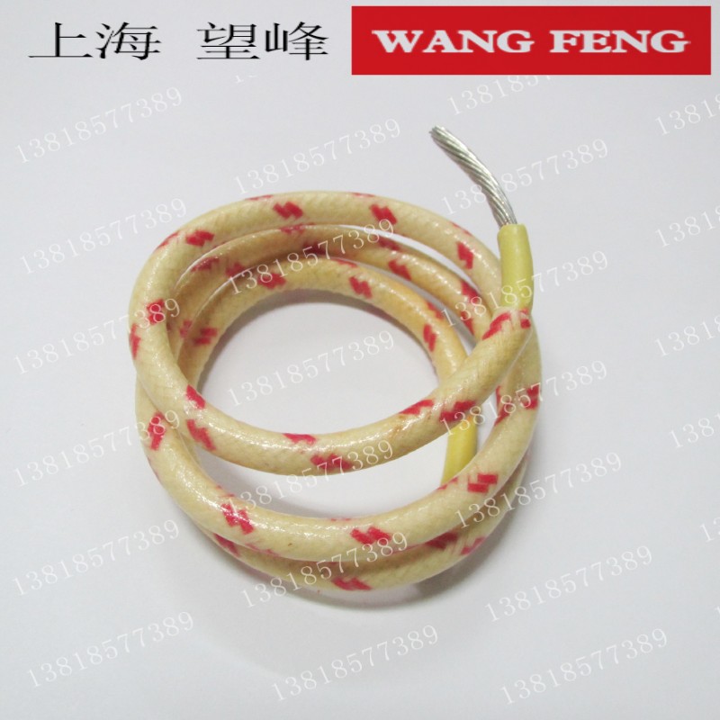 速发国飞 FVL 0.75平线 阻燃标机腊克方 公路地感线 防水路灯线