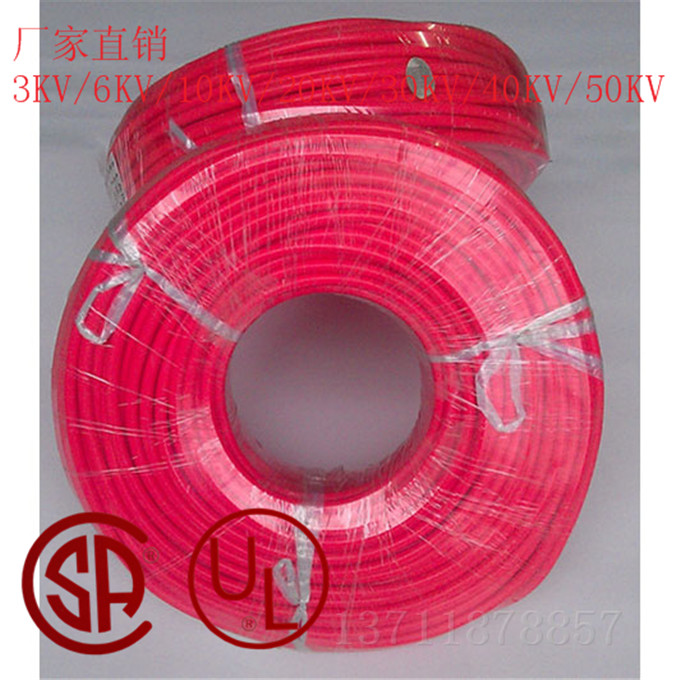 速发2 矽胶高压线 矽G线 高压矽胶线 16AW胶 50KV 高温矽胶电线