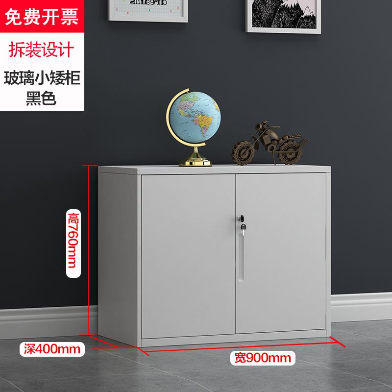 速发新品料黑色文件柜铁皮办公室资。AC4收纳柜带锁财务档案凭证