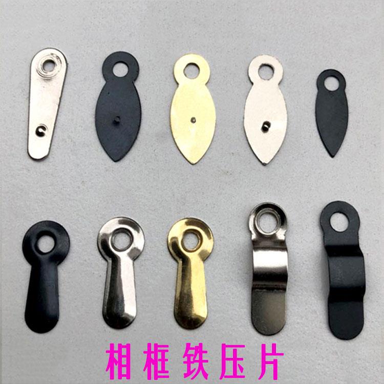 速发相框背板压片油画框压扣国画框板扣结婚相框背板压片大框压背