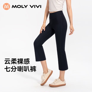 魔力薇薇人魚喇叭七分褲 微喇打底褲 外穿高腰提臀褲 女2025春夏新款