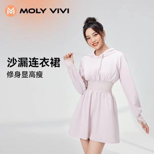 MOLYVIVI修身 休闲连帽运动卫衣裙收腰中长裙 连衣裙女春夏新款