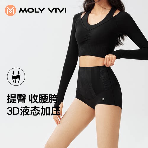魔力薇薇强力收腰裤薄款