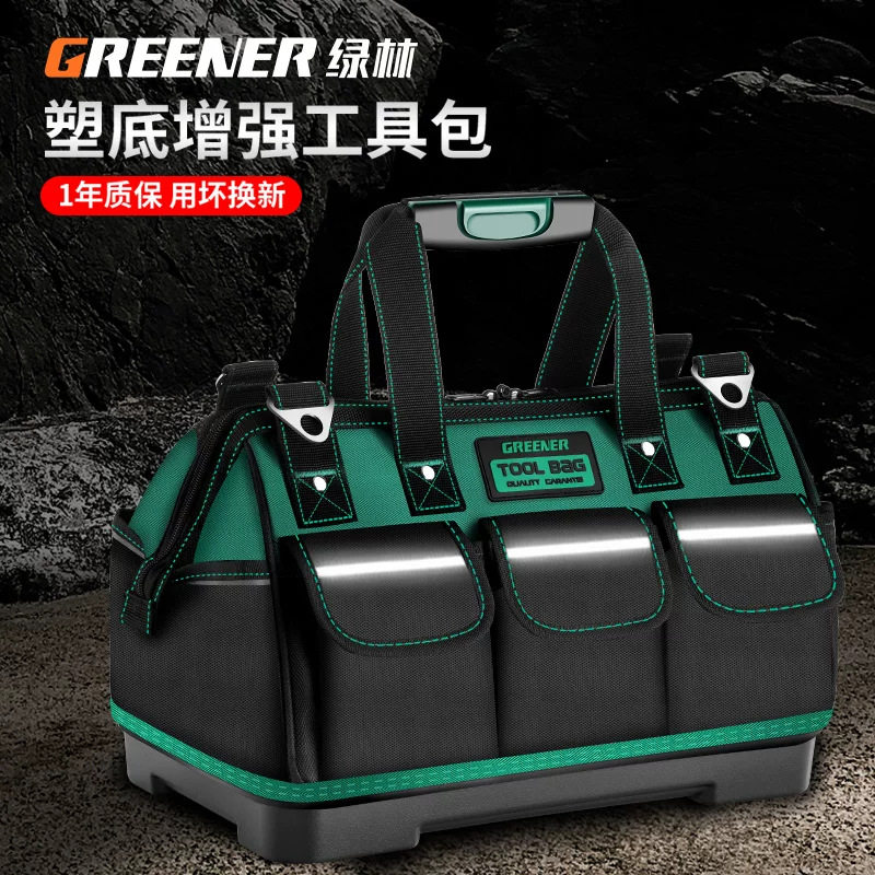 绿林防水耐磨加厚工具包大容量电工木工帆布袋加厚雨天作业专用图片
