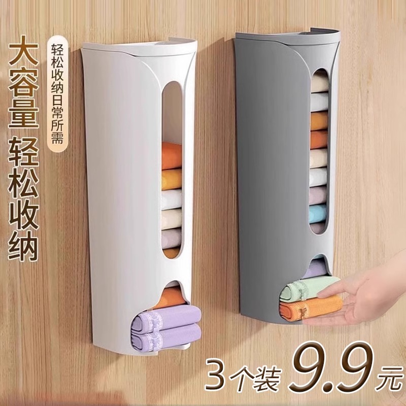 壁掛式裝襪子內衣收納盒