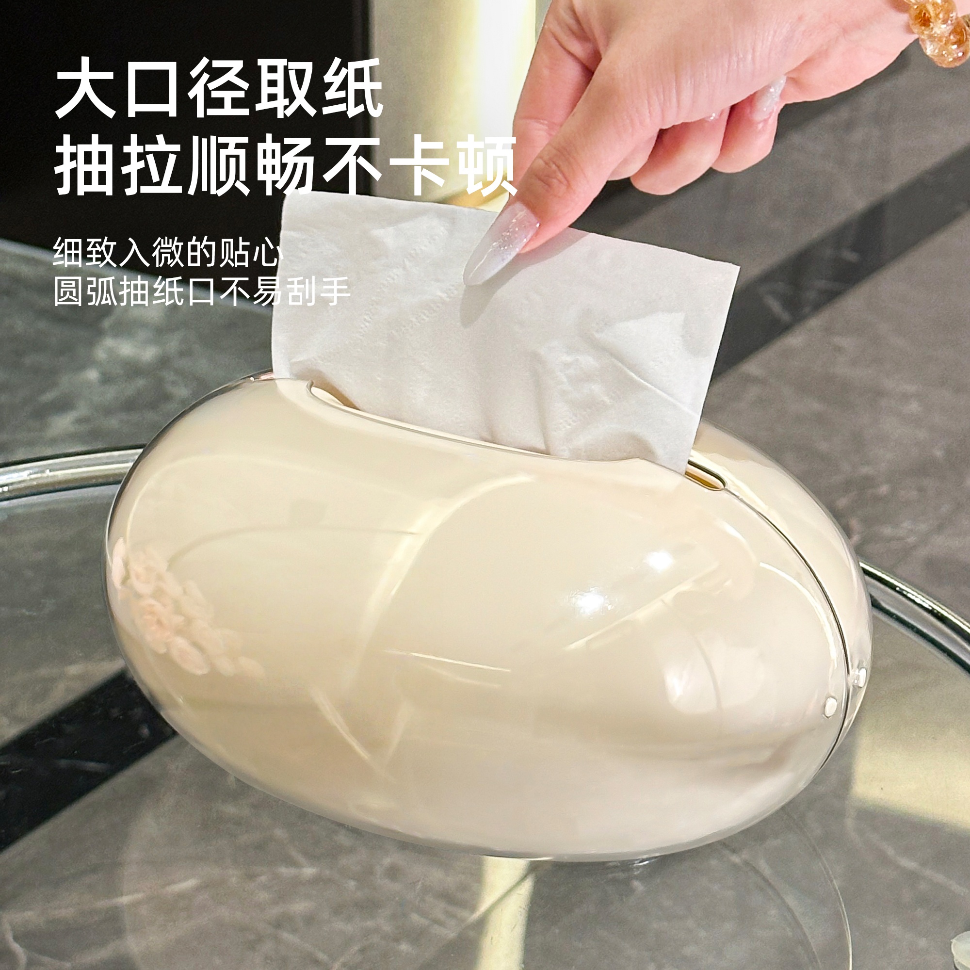 磁吸纸巾盒创意装饰摆件餐巾纸盒