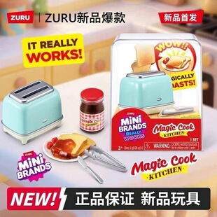 ZURU指尖收藏家之魔法厨具套装面包爆米花机过家家厨房diy玩具