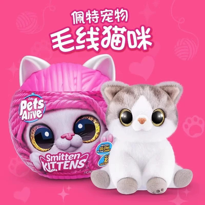 zuru佩特宠物毛线猫咪卡通玩偶发声玩具盲盒公仔毛绒潮流生日礼物
