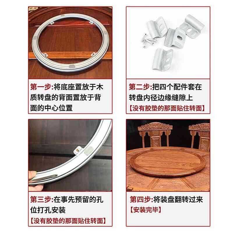 餐桌转盘底座 实木餐桌轴承大理石玻璃转盘O转轴承重旋转轨道家用
