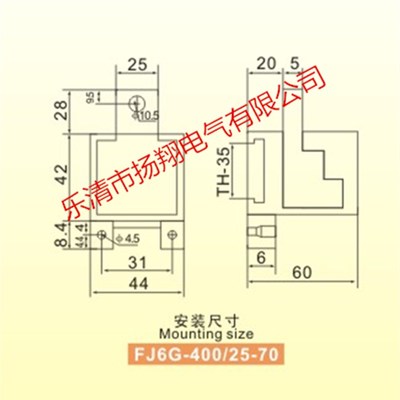 海燕断路器端子FJ6G-400/25-70/8*16一路进八路出 一进八出