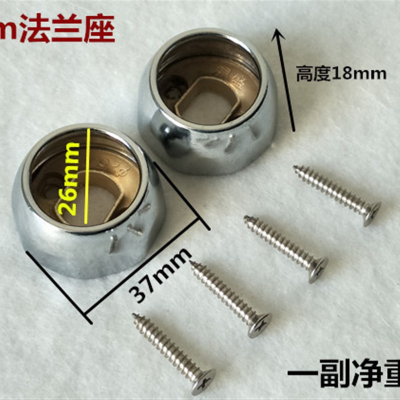 加厚合金衣柜挂衣杆19/22/25mm法兰座衣管托衣柜不锈钢管配件底座