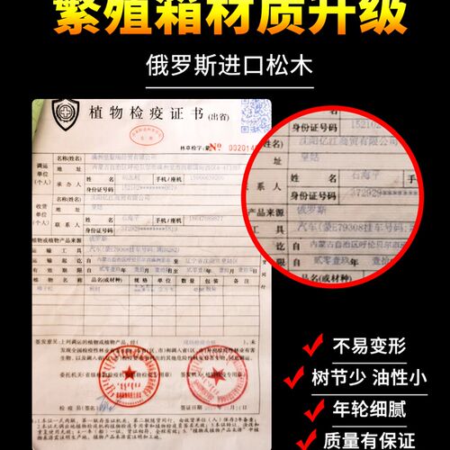极速玄凤虎皮牡丹鹦鹉繁殖箱孵化箱竖式鸟窝鸟巢保暖巢箱鸟具用品