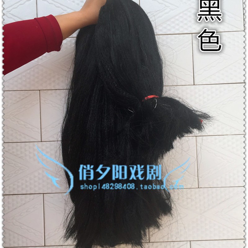 胡须材料胶丝拂尘假发红色开口胡满胡长髯等胡子缨子帽缨花枪缨子