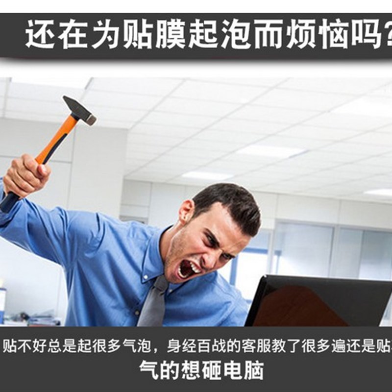 电脑防蓝光免贴24寸显示器屏幕防辐射32寸曲面34挂27寸润眼保护膜