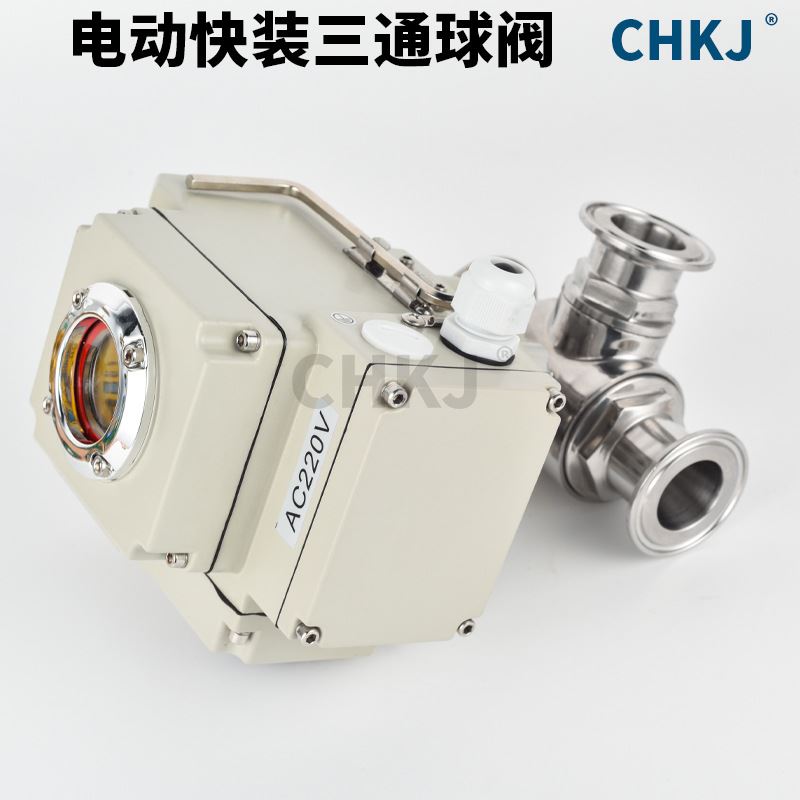 304不锈钢电动快装蝶阀981卫生级快开卡箍式夹头粉尘阀22024