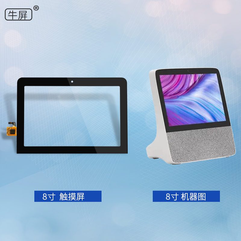 适用小度X6 X8 8C智能音响触控屏幕XDH-18-A1 XDH-17-A1 XDH-OF-A