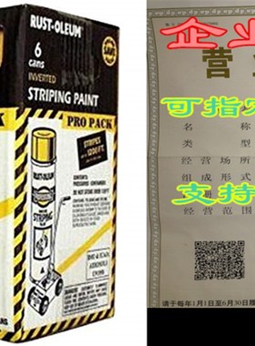 Rust-Oleum P2548849 18-Ounce Spray Paint Striping Paint Con