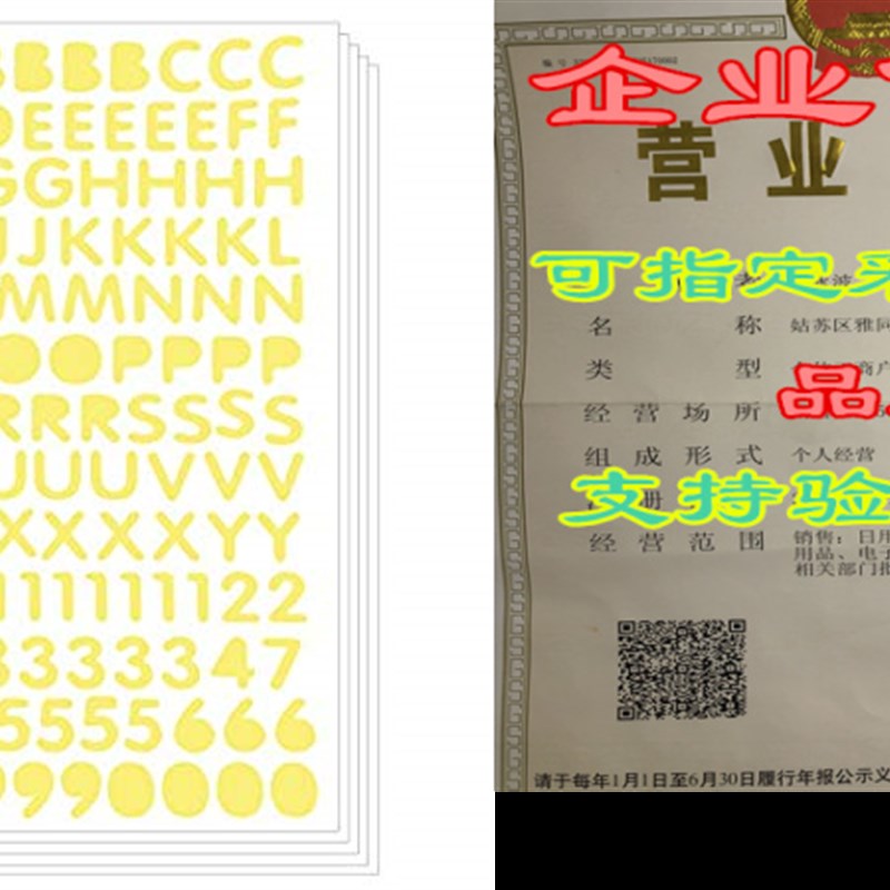 Primary Character Alphabet Sticker - Label Letters Numbers