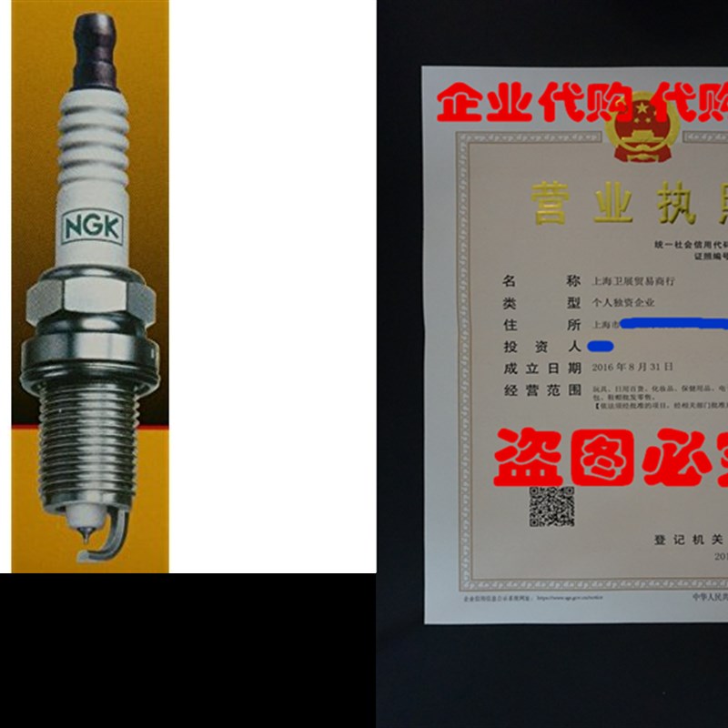 新品NGK (4929) DPR8EA-9 Spark Plug - Pack of 4