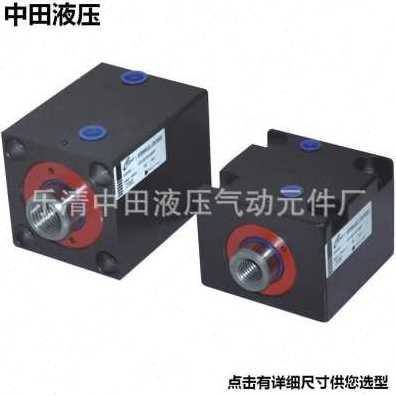 好货厂销厂促厂促中田液压 立式油缸 CX薄型油缸 CXSJDLA卧式油缸