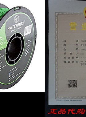 HATCHBOX 3D ABS-1KG1.75-GRN ABS 3D Printer Filament, Dimens