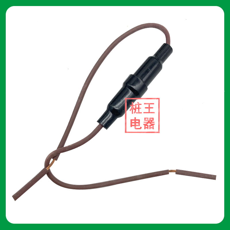 洗衣机保险管5x20mm熔断丝保险丝保险管全长约25cm加粗铜丝单个