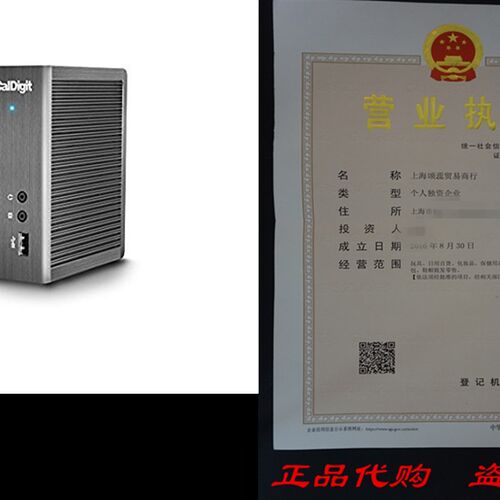 好货CalDigit Thunderbolt Station 2 eSATA 6G, 4K, USB 3.0, HD